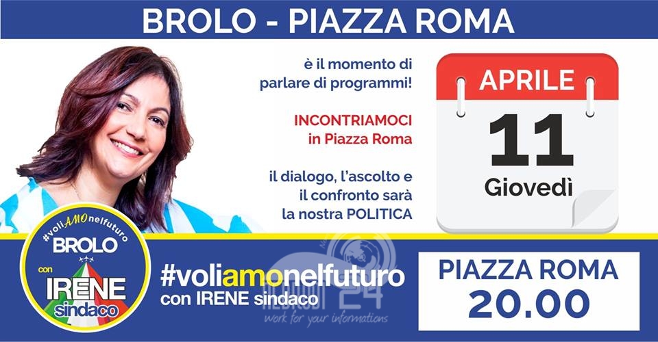 Brolo – Elezioni 2019: Domani sera alle 20.00 in Piazza Roma il comizio di Irene Ricciardello